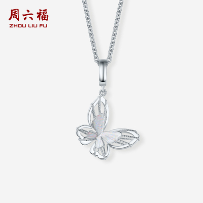 周六福PT950铂金吊坠拉丝设计