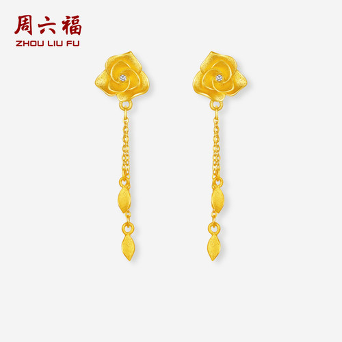 周六福黄金镶嵌钻石耳饰女款
