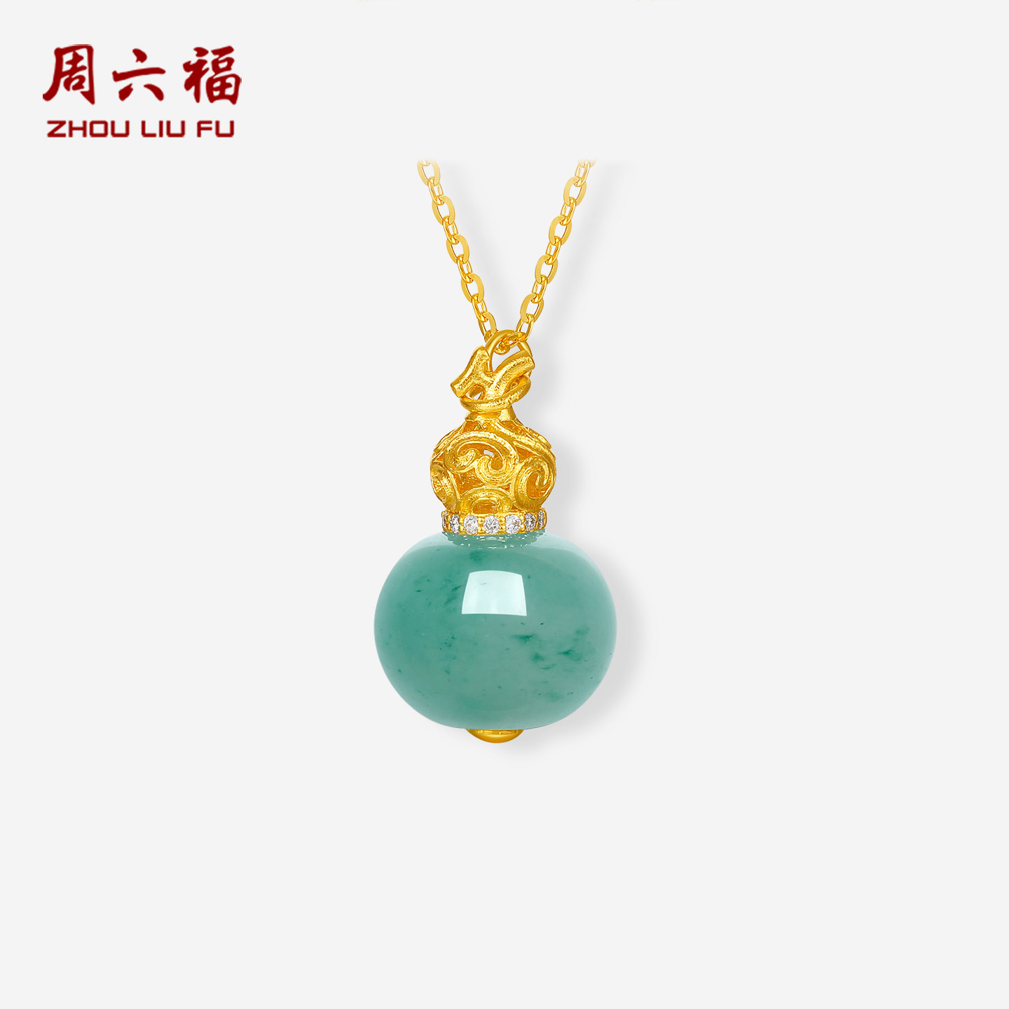 周六福黄金镶嵌石英质玉吊坠女款