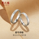 Платиновое кольцо подходит для мужчин и женщин для влюбленных для друга, платина 950 пробы, подарок для девушки