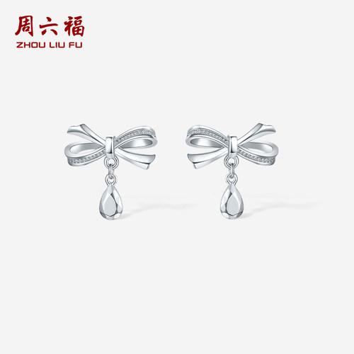 周六福铂金耳钉女pt950