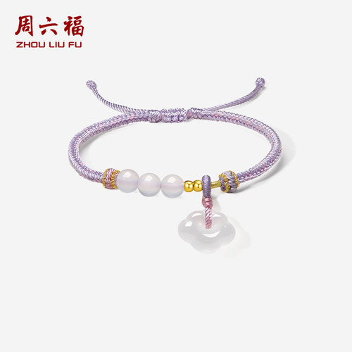 周六福3d硬金手绳玉髓如意