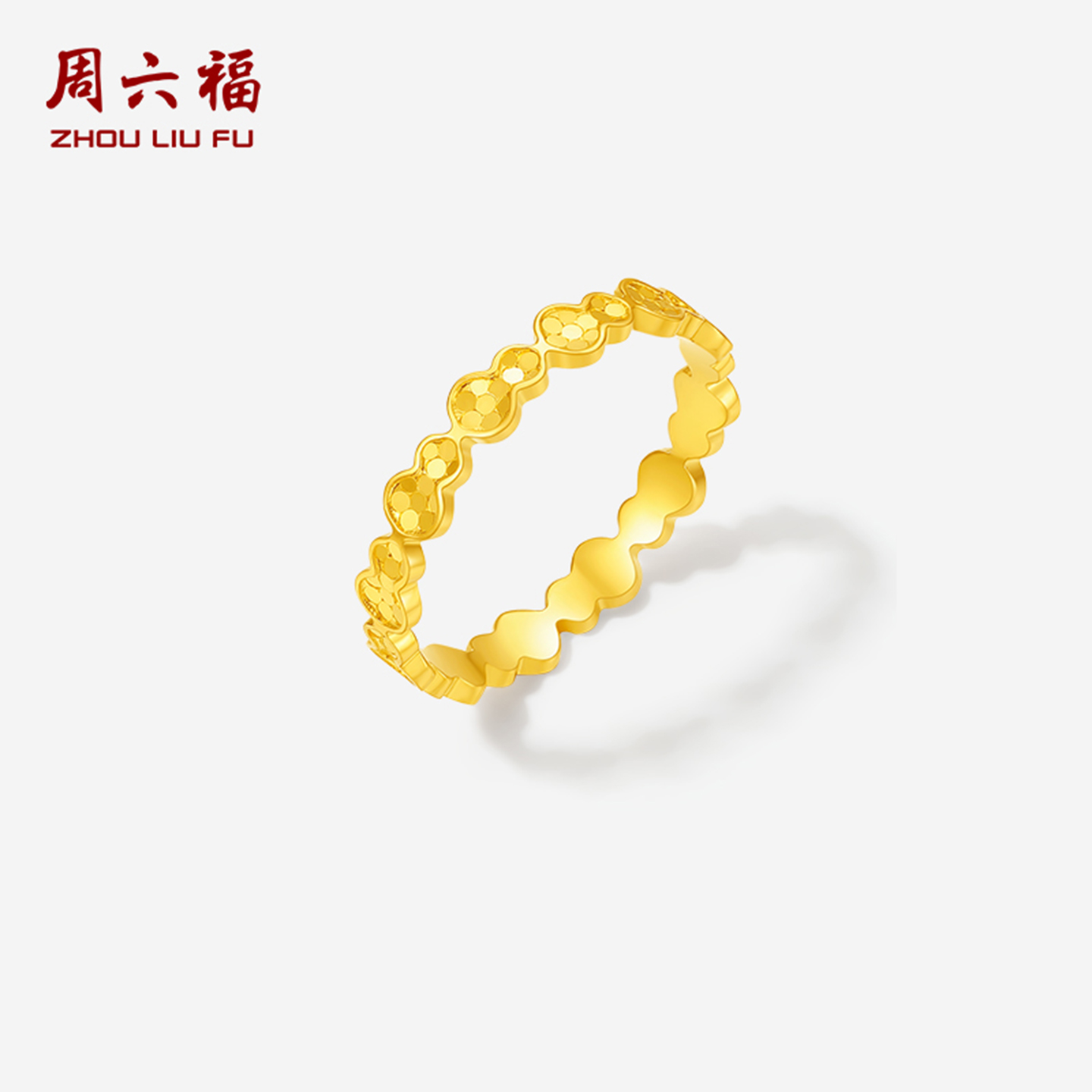 周六福黄金计价5G足金葫芦女戒