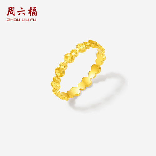 周六福黄金计价5G足金爆闪葫芦戒指福禄连连女戒圣诞礼物