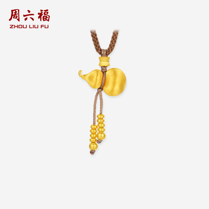 周六福计价足金福禄生财葫芦吊坠