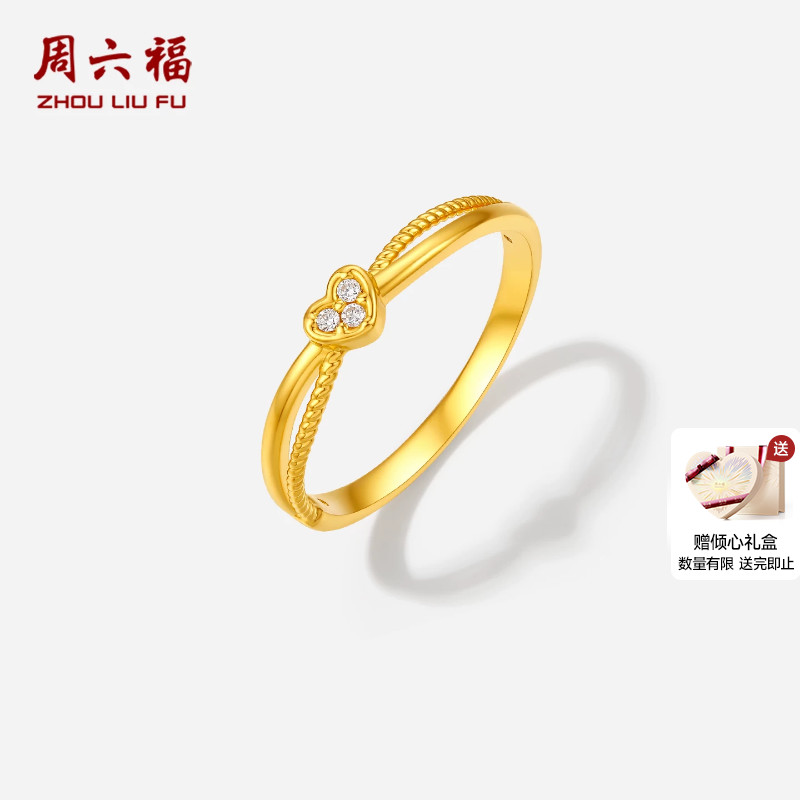 周六福黄金镶嵌5d硬金爱心钻石图片