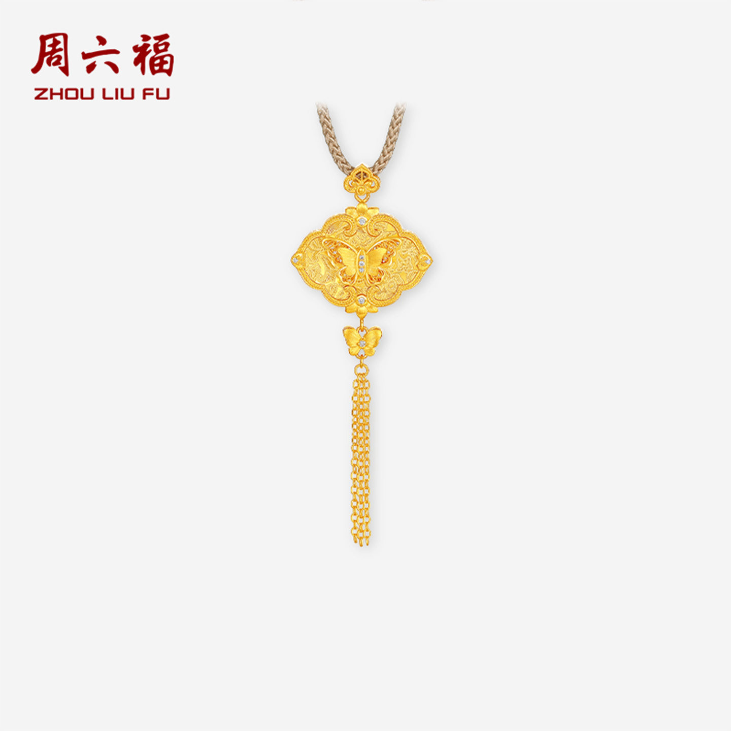 周六福黄金镶嵌钻石吊坠女非遗系列宋锦足金如意蝴蝶颈饰新年礼物,珠宝/钻石/翡翠,黄金镶钻吊坠,淘宝优惠券,粉丝福利购,淘宝优惠卷