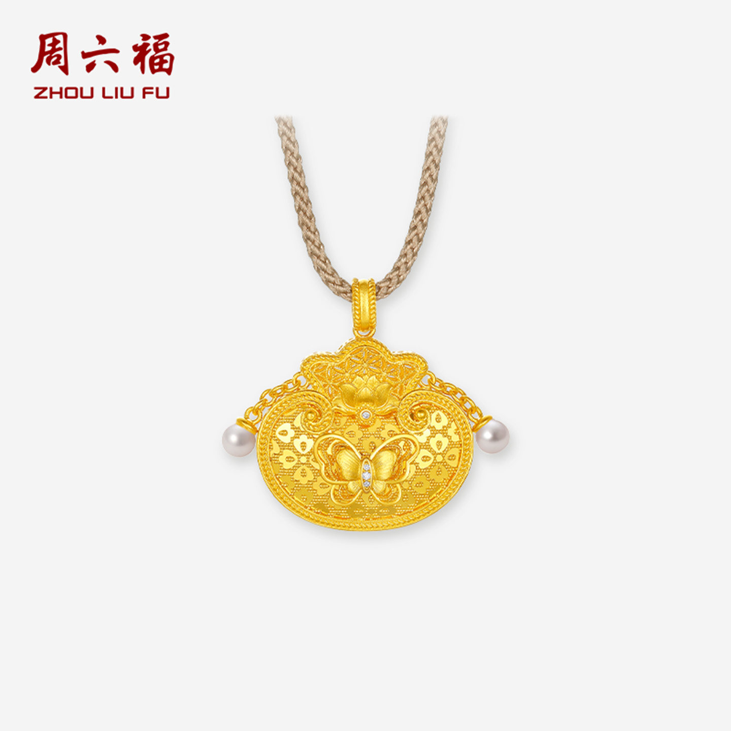 周六福黄金镶嵌钻石吊坠女非遗系列宋锦足金蝴蝶福袋颈饰新年礼物,珠宝/钻石/翡翠,黄金镶钻吊坠,淘宝优惠券,粉丝福利购,淘宝优惠卷