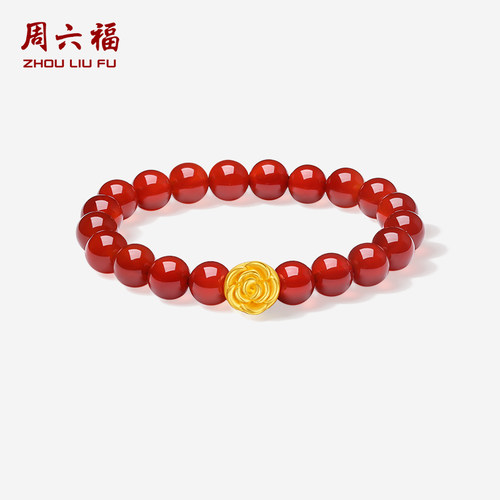 周六福黄金5d硬金手串女款定价黄金玫瑰花手饰送妈妈圣诞礼物官方