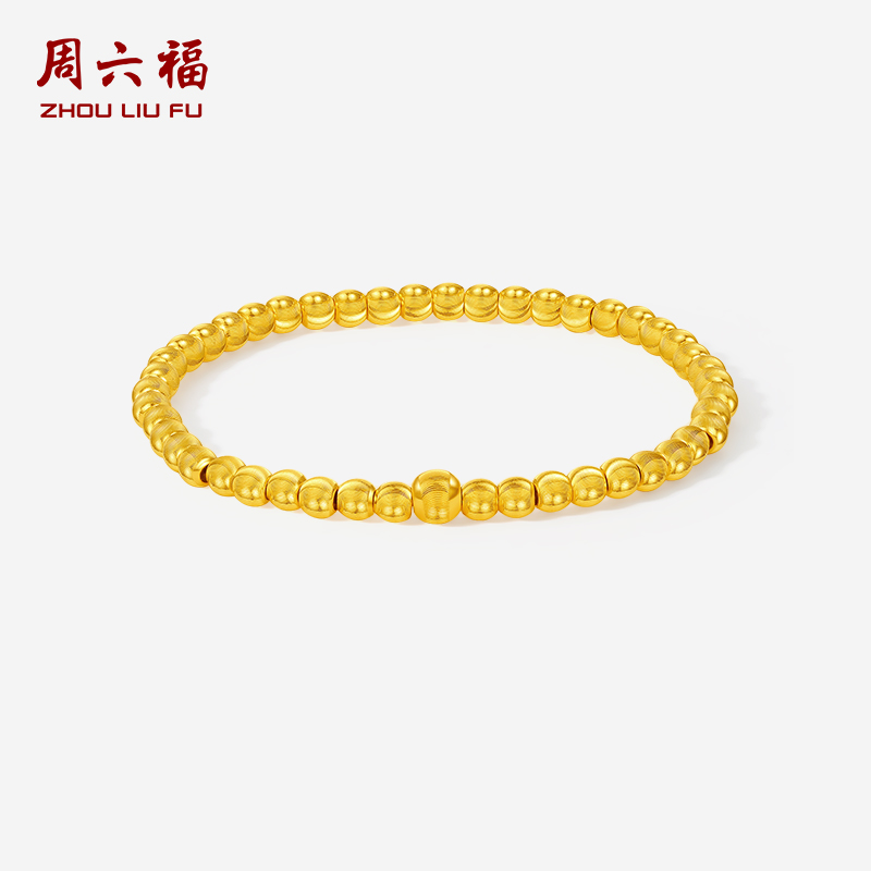 周六福5G黄金手链女猫眼金珠足金计价手串节日礼物纪念黄金品类日
