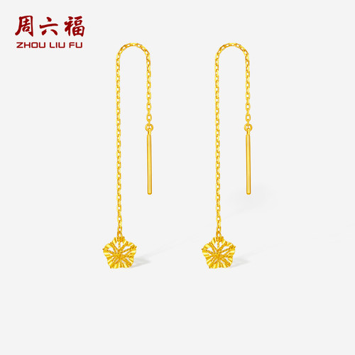 周六福5G黄金耳钉女计价足金耳饰黄金品类日系列圣诞礼物