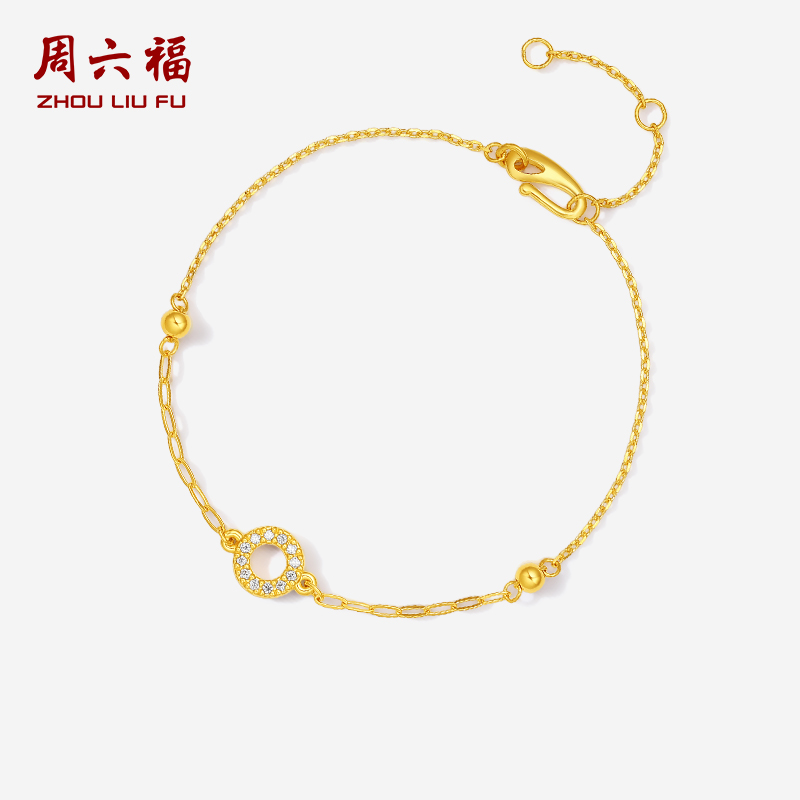 周六福黄金镶嵌钻石手链女款