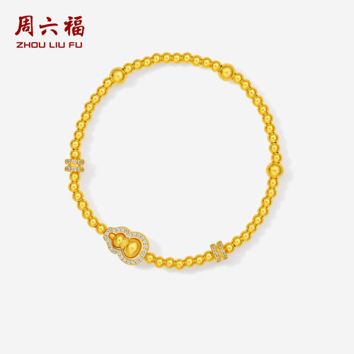 周六福黄金镶嵌钻石手串女款