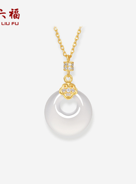 周六福白月光平安扣项链玉髓黄金色S925银新中式圣诞礼物送妈妈
