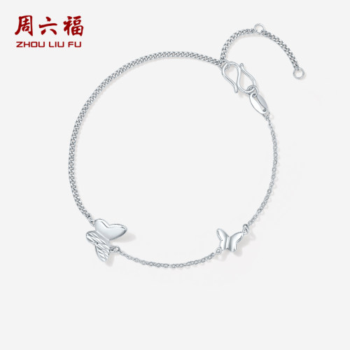 周六福铂金pt950手链素链