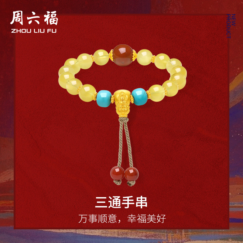 周六福黄金镶嵌琥珀手串女款