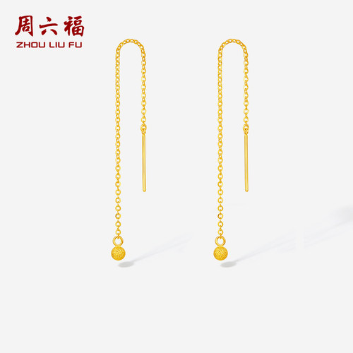 周六福5G黄金耳钉女计价足金爱心耳饰耳线圣诞礼物官方旗舰店