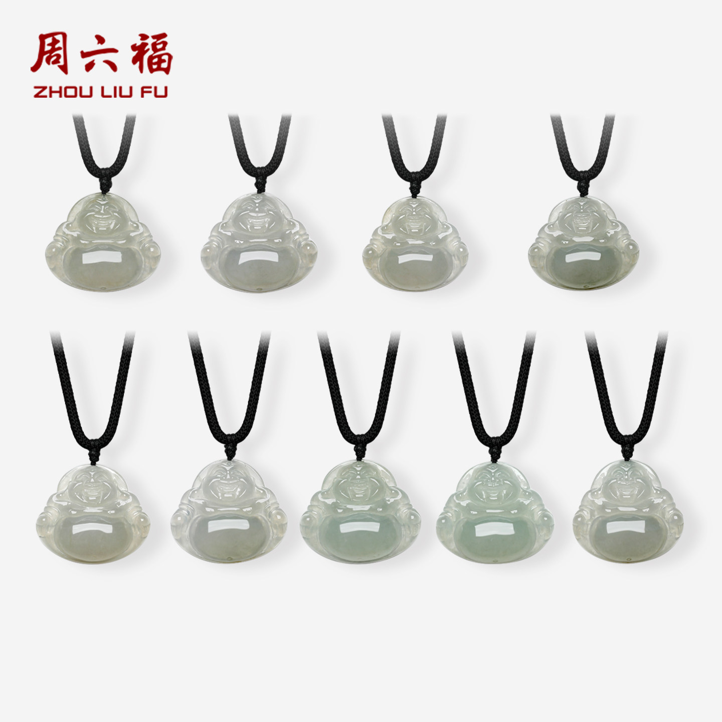 周六福翡翠吊坠挂坠坠子