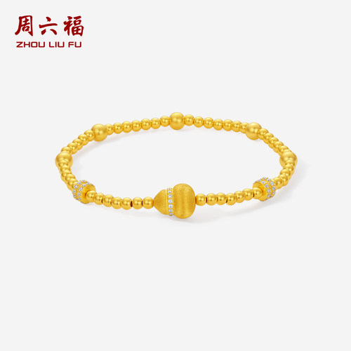 周六福黄金镶嵌钻石手链女款