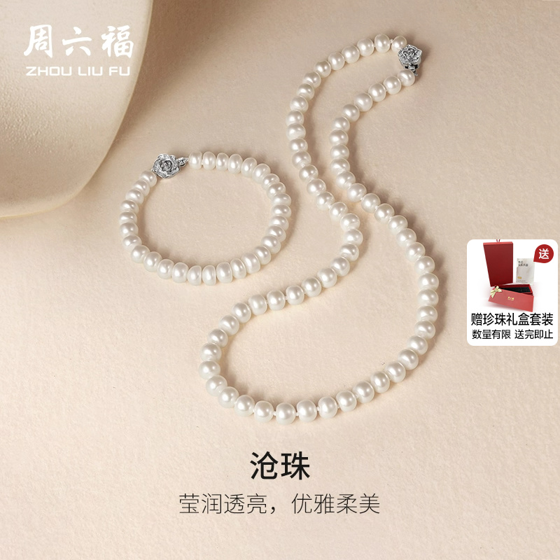 优雅美丽 气质大方