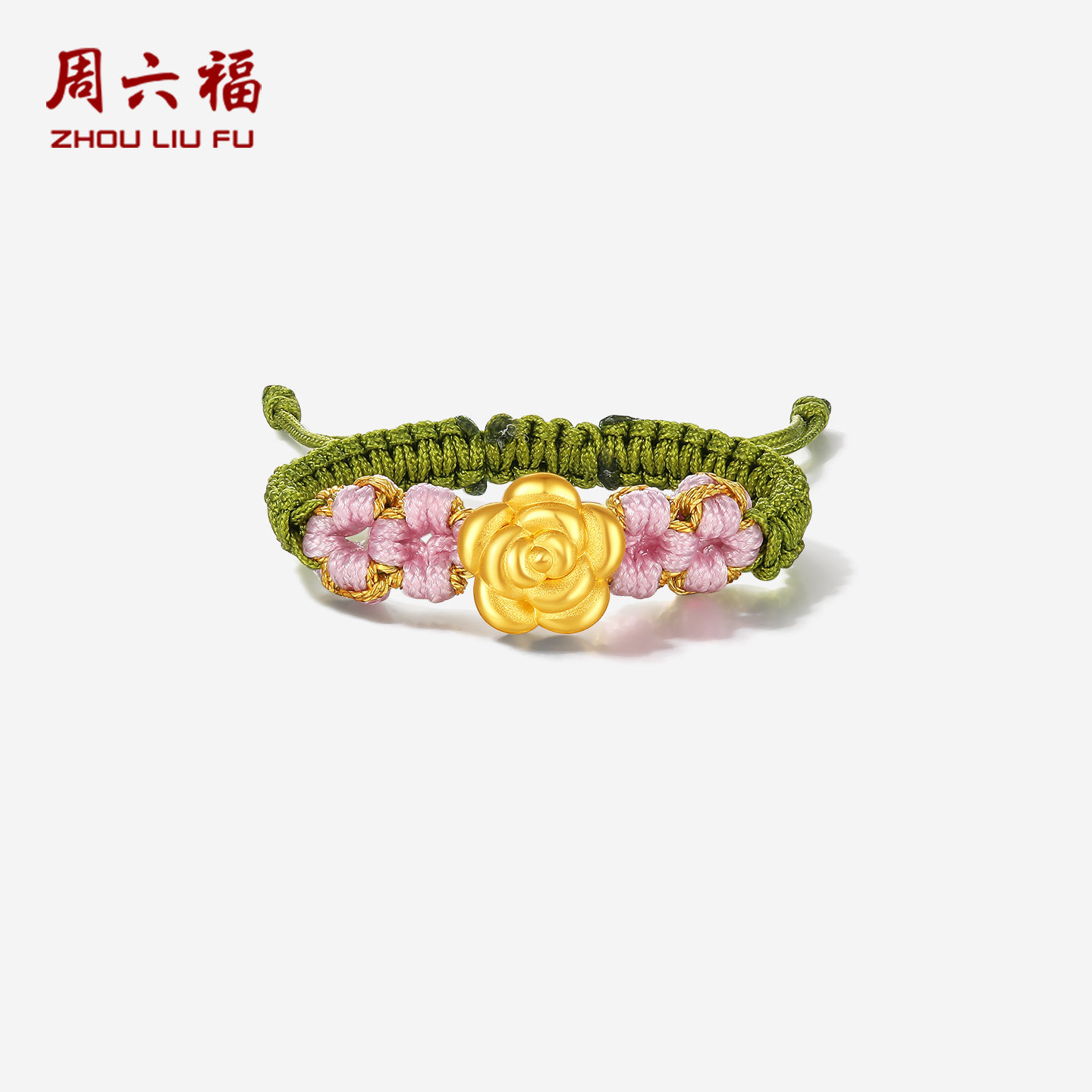周六福黄金5d硬金戒指女款定价玫瑰花手绳戒指编绳指环送女生礼物
