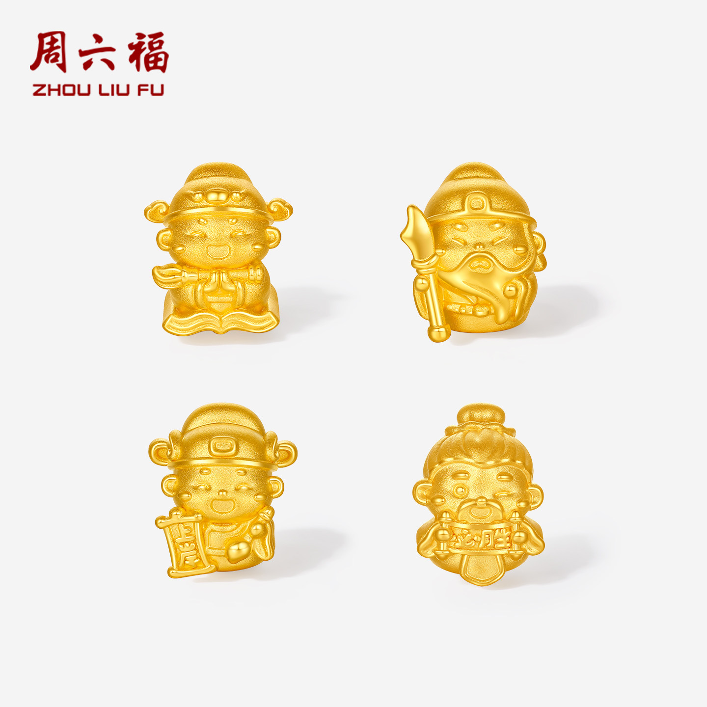 周六福黄金5d硬金转运珠女款定价文曲星状元黄金手绳送圣诞礼物