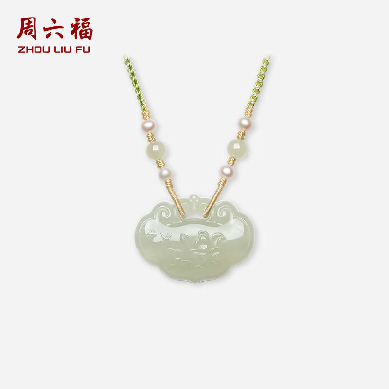 周六福和田青玉莲花玉石珍珠吊坠