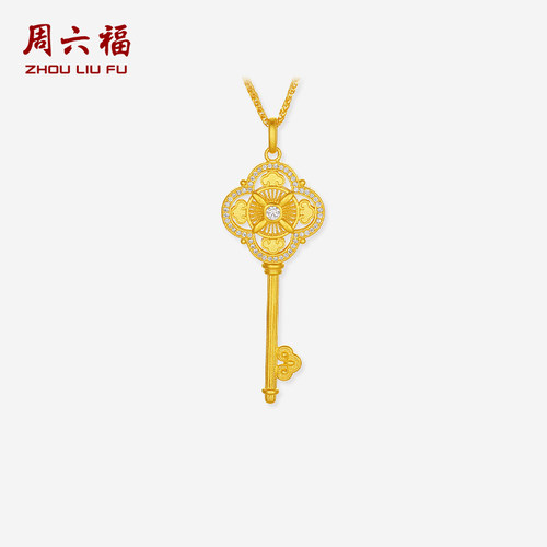 周六福黄金镶嵌钻石链坠女款