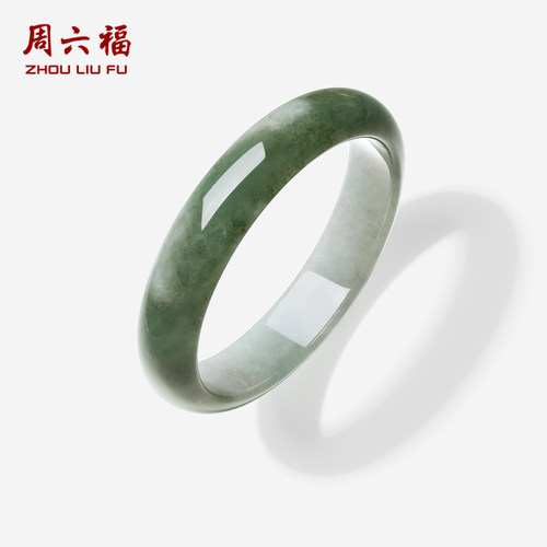 周六福翡翠手镯经典送礼