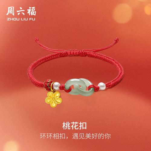 环环相扣紧密相连