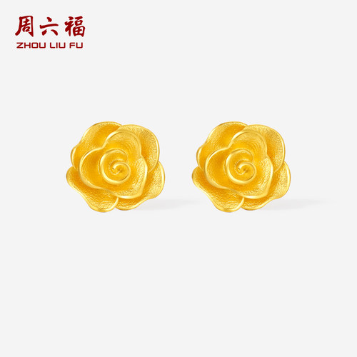 周六福黄金5G计价足金耳饰复古绽放浪漫玫瑰花女款耳钉节日礼物