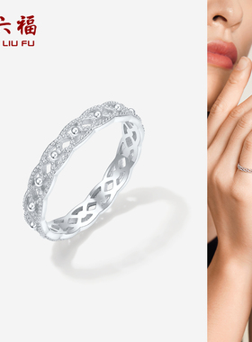 周六福铂金pt950戒指女款环绕几何镂空指环送女朋友新年礼物官方