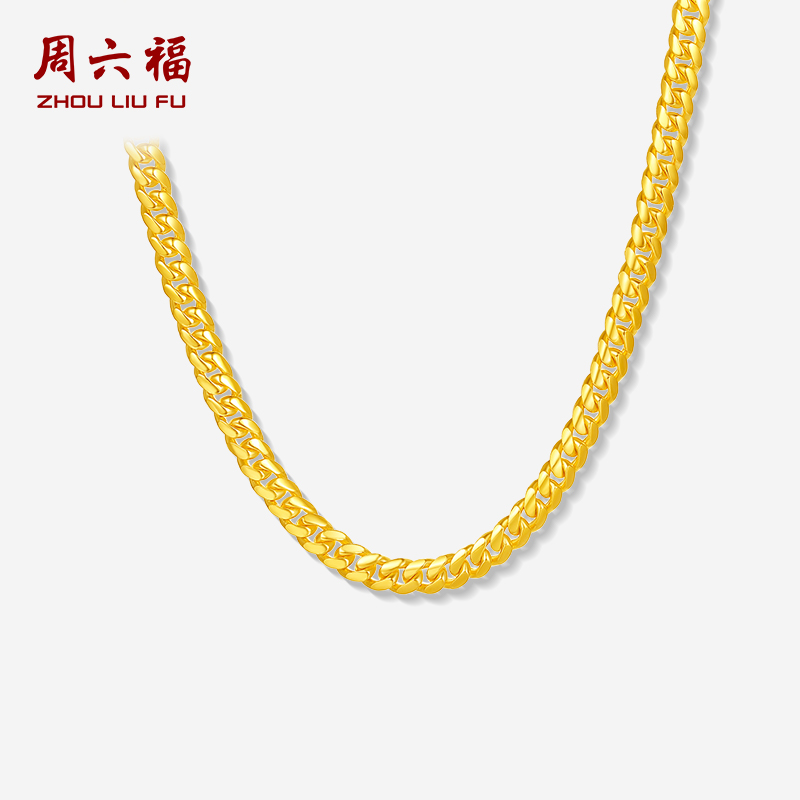 周六福黄金项链男计价足金