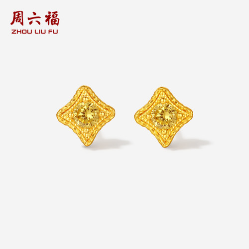周六福黄金镶嵌锆石耳钉女款