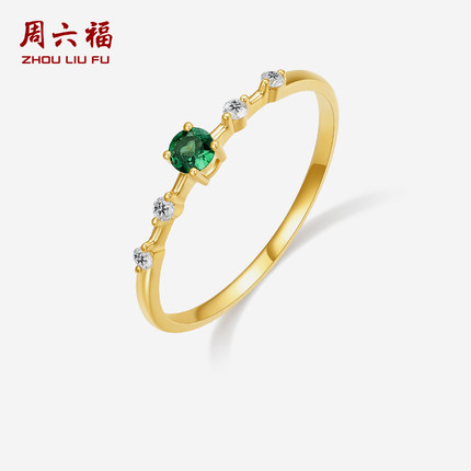 周六福珠宝黄18K石榴石戒指璀璨女钻戒细圈轻奢高级感节日礼物