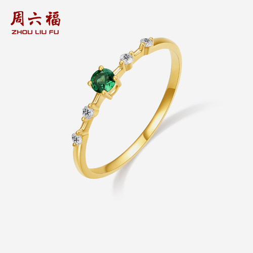 周六福珠宝黄18K石榴石戒指璀璨女钻戒细圈轻奢高级感节日礼物
