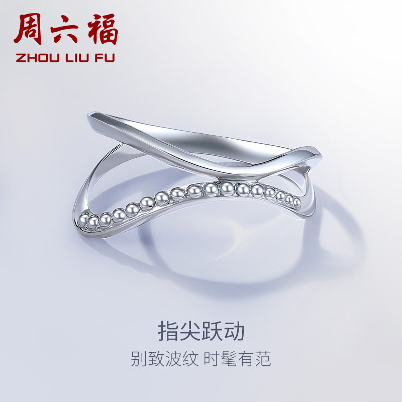 周六福珠宝铂金戒指女PT950简约亮面波纹女戒官方正品送女友使用感如何?