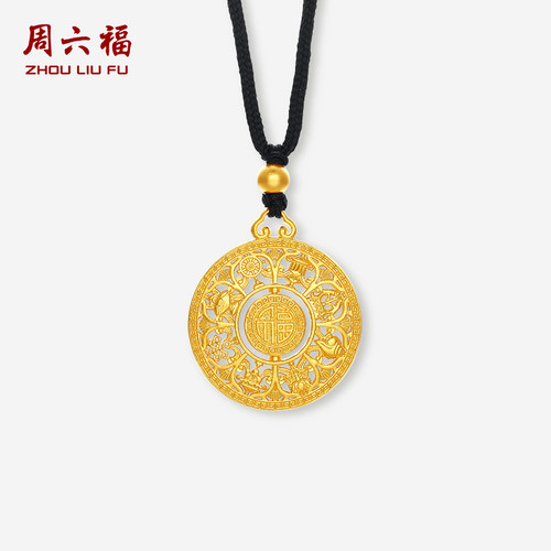 周六福黄金吊坠足金计价金福牌挂件八宝罗盘挂坠送女友圣诞礼物