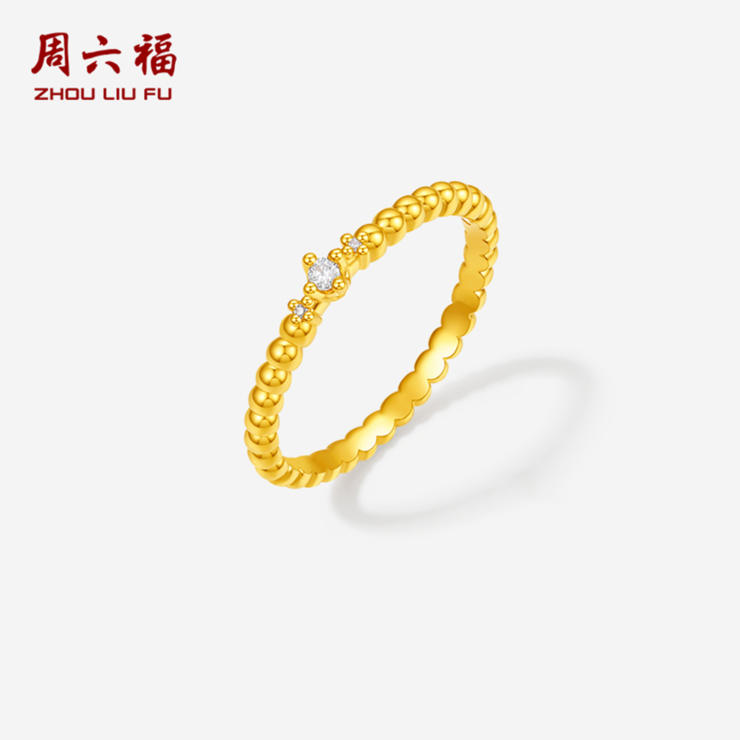 周六福5d硬金钻石戒指女款