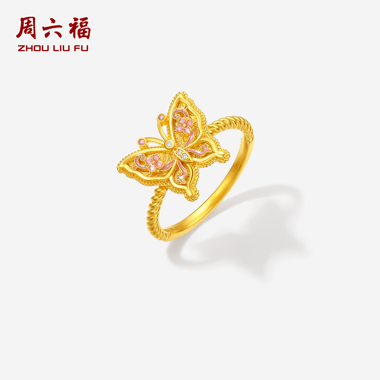 周六福黄金镶嵌钻石戒指女款