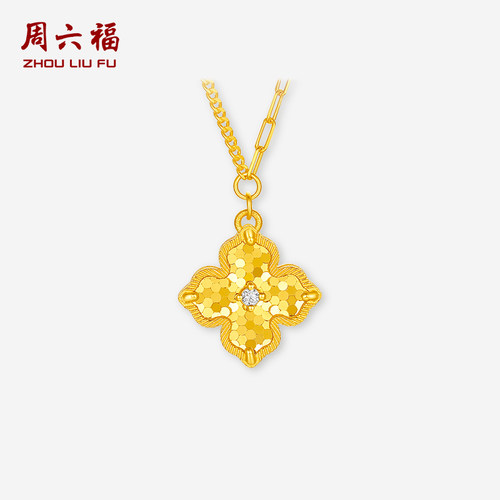 周六福黄金镶嵌钻石链坠女款