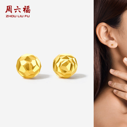 周六福18K金车花耳饰女时尚