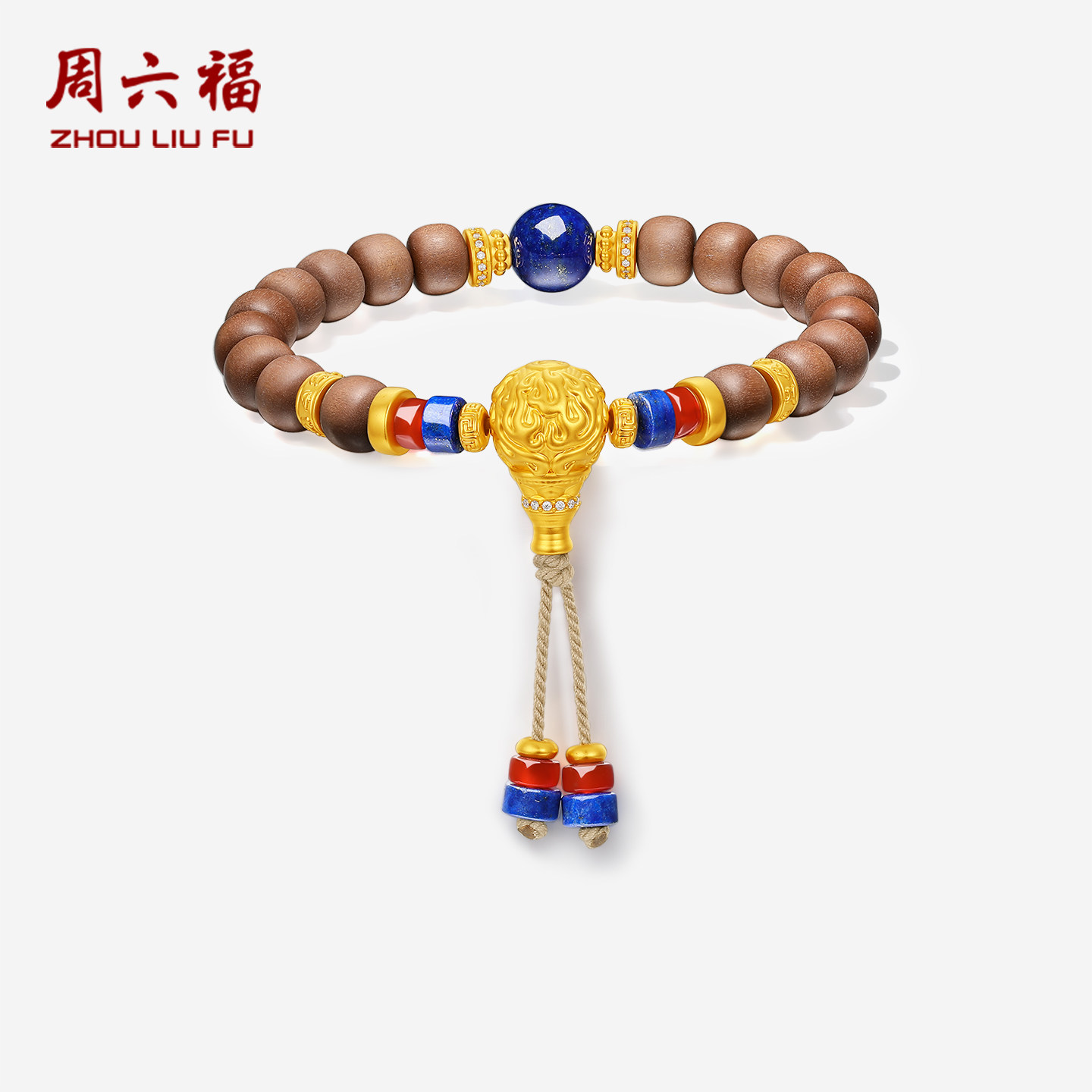 周六福黄金5D硬金青金石手串女