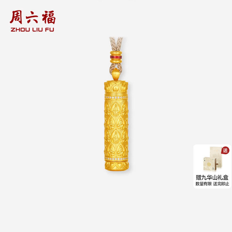 周六福黄金镶嵌钻石吊坠女款地藏王菩萨古法足金链坠寻愿九华礼物