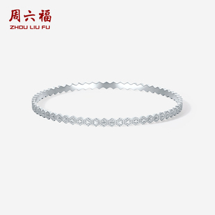 周六福铂金pt950手镯女款 几何车花亮面闭口圆形实心手镯节日礼物