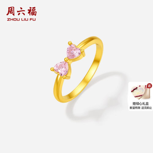 周六福黄金镶嵌5d硬金戒指