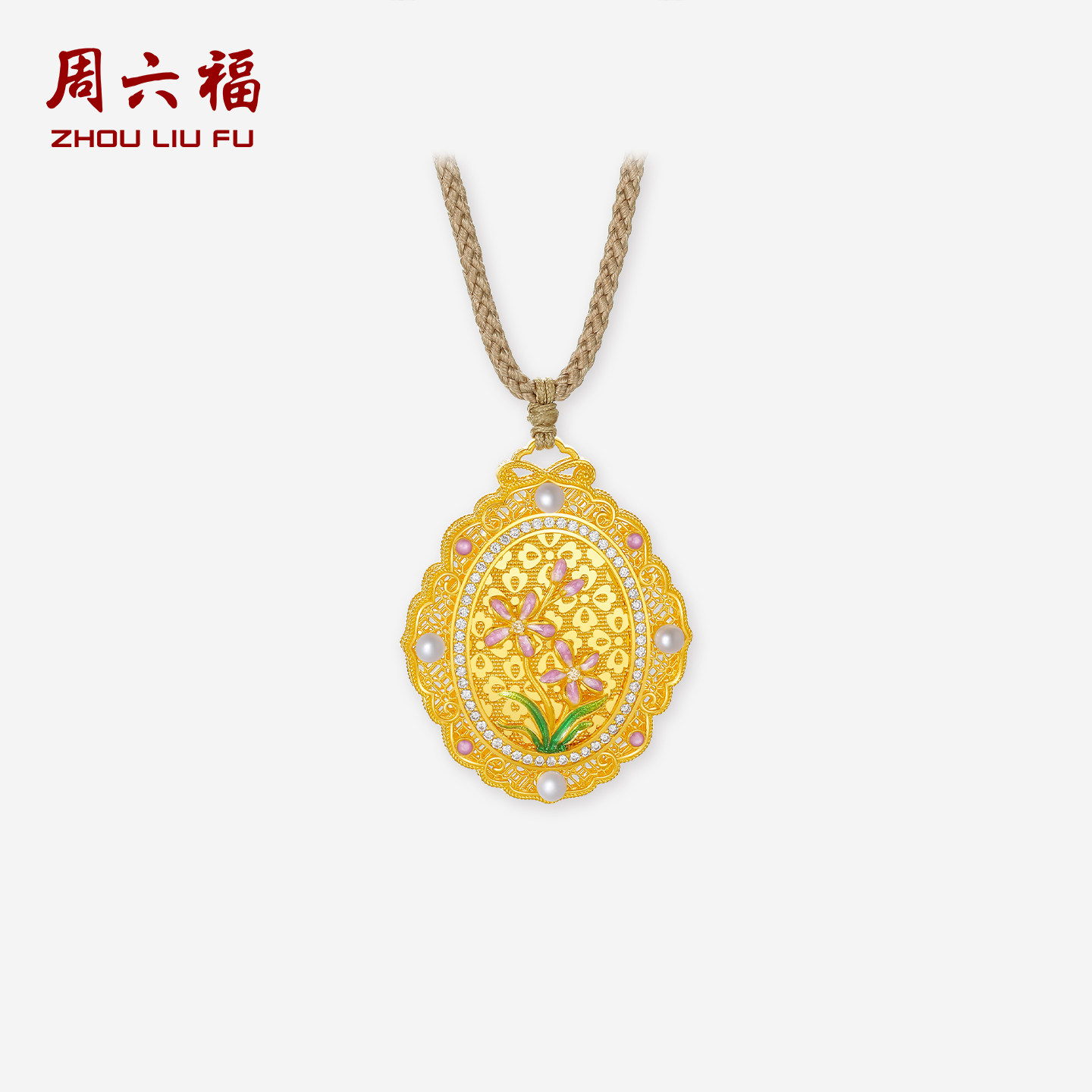 周六福黄金镶嵌钻石吊坠女款