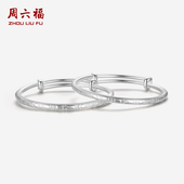 T周六福银手镯女正品 999足银聪明伶俐字符银镯宝宝款 银饰礼物