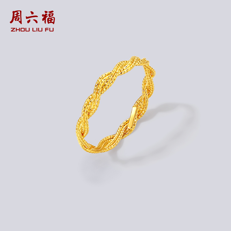 周六福5G计价足金编织麻花戒指