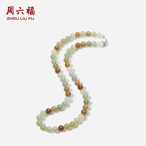 周六福玉石项链女款玉石S925和田青玉颈饰送女友圣诞礼物官方正品